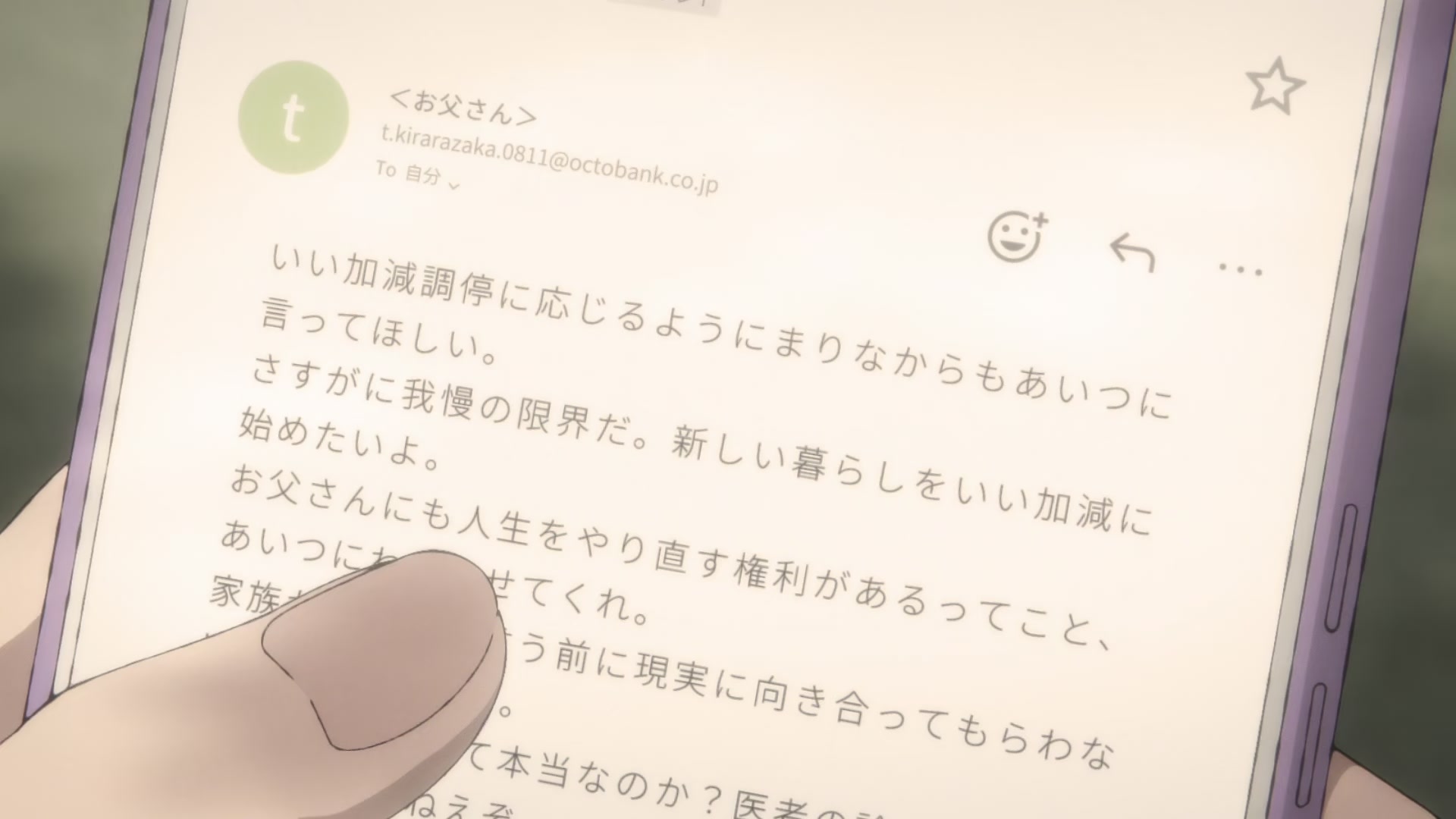 [Tsukyio Editing Resources] Takopi's Original Sin - 174.mp4